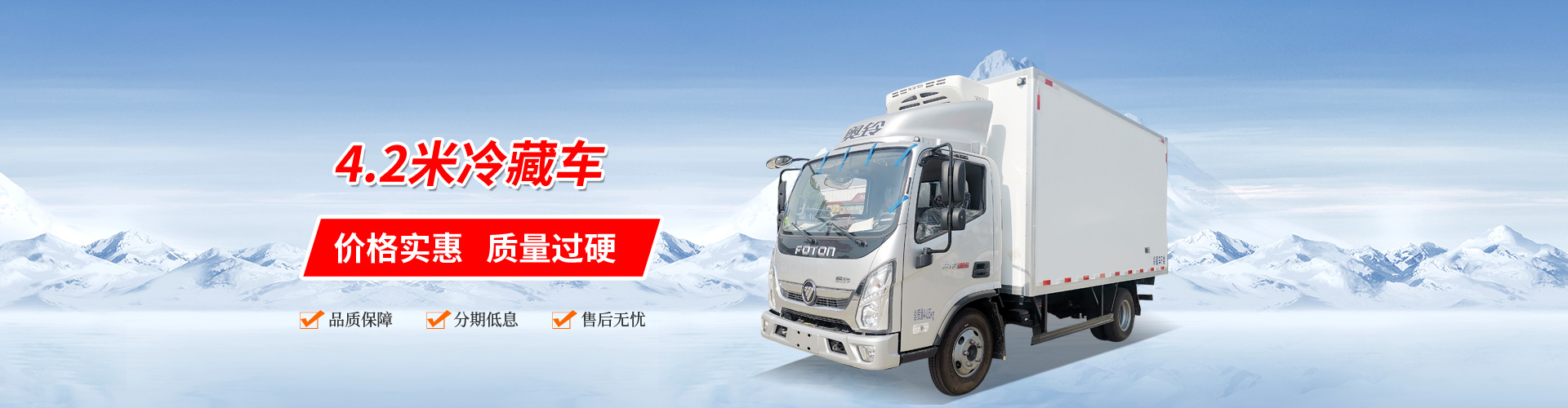 程力專用汽車股份有限公司銷售十八分公司